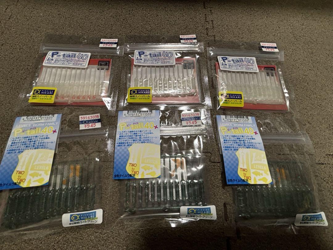 木林様 リクエスト 3点 まとめ商品