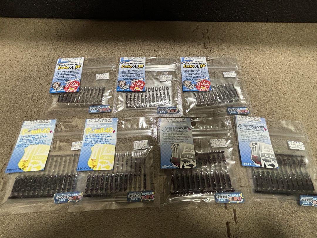 木林様 リクエスト 3点 まとめ商品