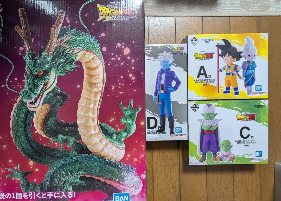 一番くじ ドラゴンボール DAIMA A賞 C賞 D賞 ラストワン賞 神龍