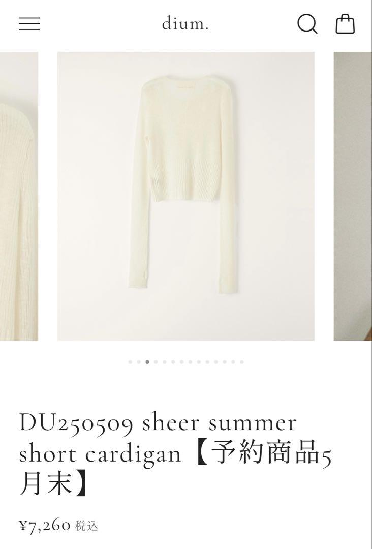 【国内正規総代理店アイテム】 dium. シアーサマーショートカーディガン 新品 - メルカリ トップス