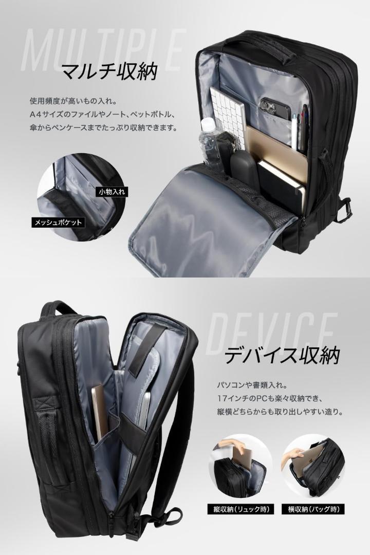 ⭐︎新品⭐︎ [EXCITECH Biz] リュック ビジネスリュック 国内メーカー