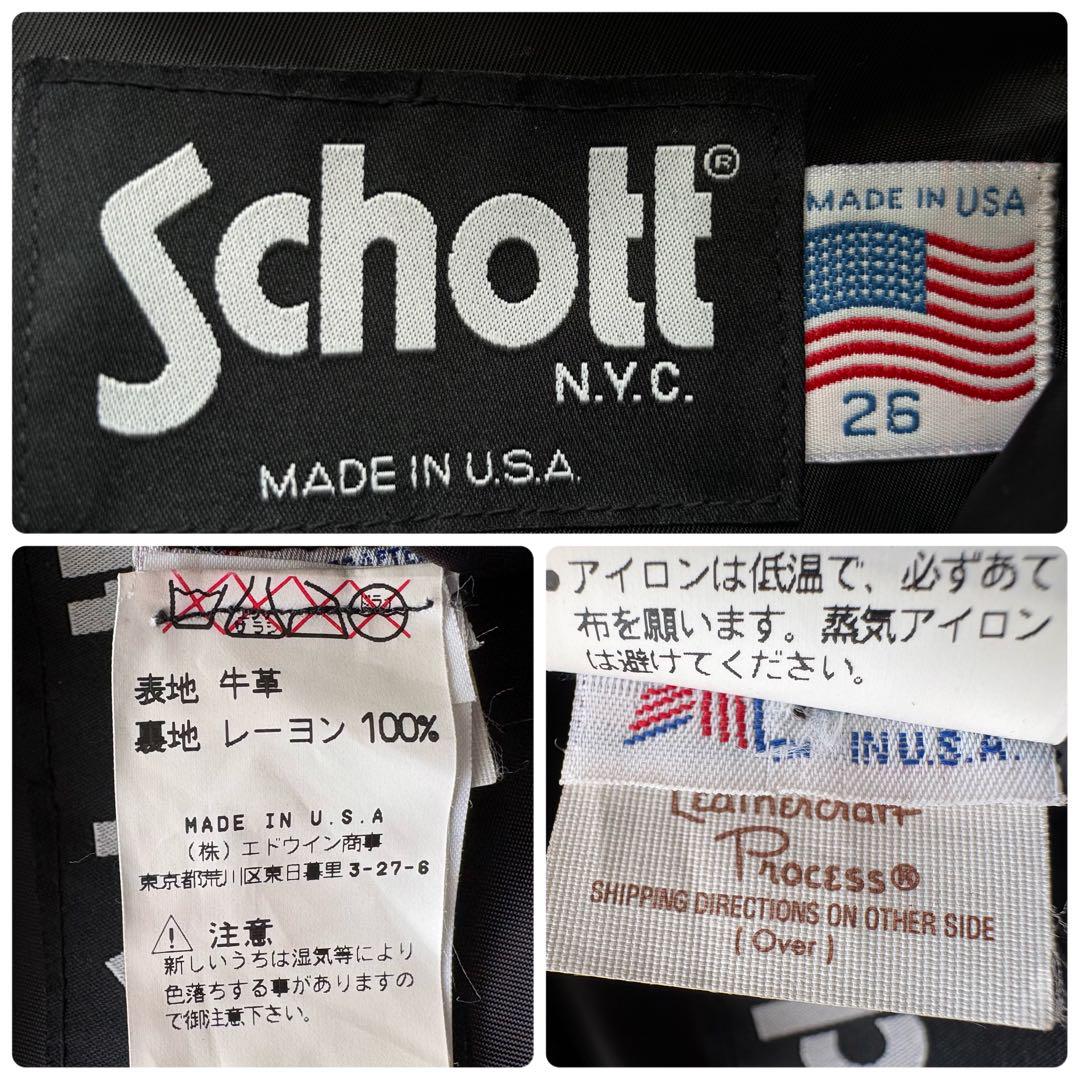 ★美品 希少サイズ★ SCHOTT レザーパンツ アメリカ製 本革 ２６サイズ