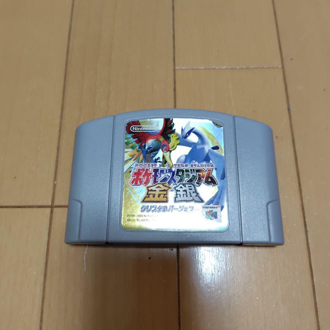 【動作確認済】Nintendo　本体 NINTENDO 64 クリアブルー