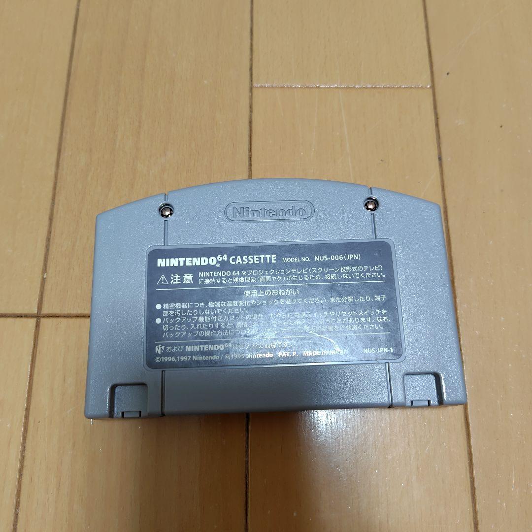 【動作確認済】Nintendo　本体 NINTENDO 64 クリアブルー