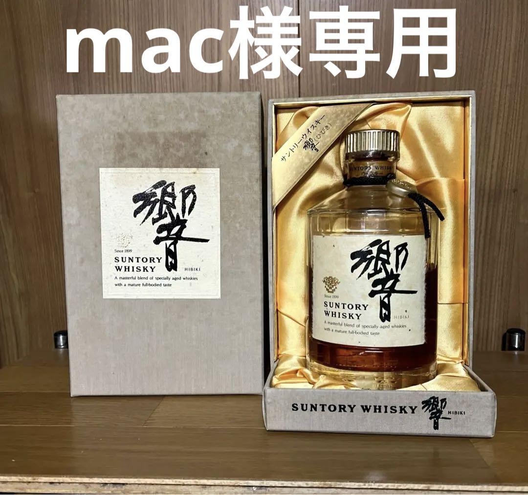 SUNTORY サントリー ウイスキー HIBIKI 響 SH-01