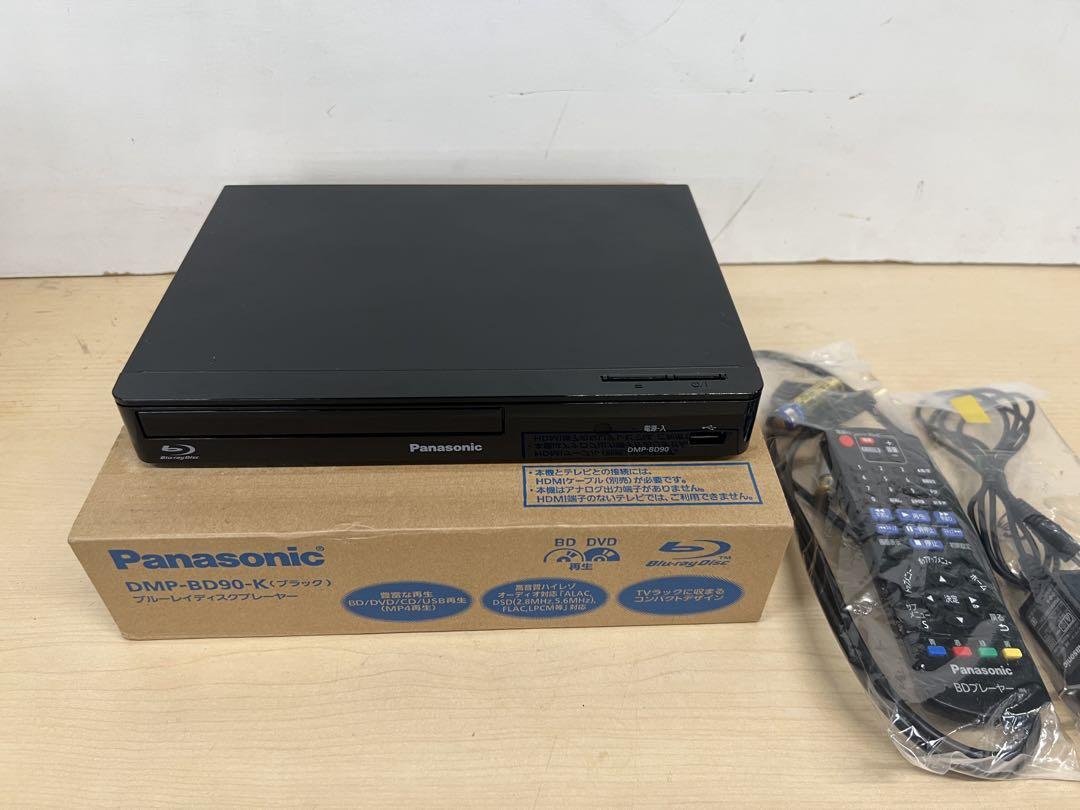 パナソニック　ブルーレイプレーヤー　DMP-BD90-K Panasonic パナソニック ブルーレイディスクプレーヤー DMP-BD90