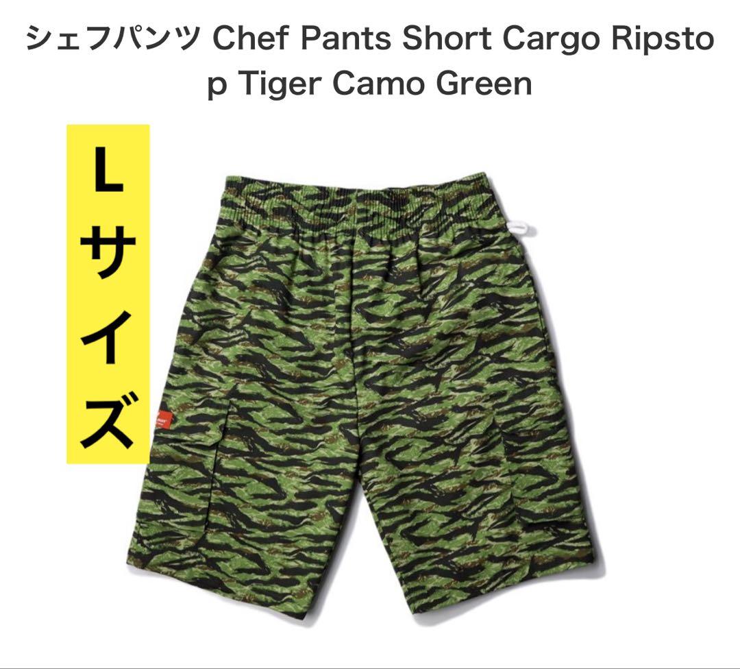 Short Cargo Ripstop Tiger Camo Green