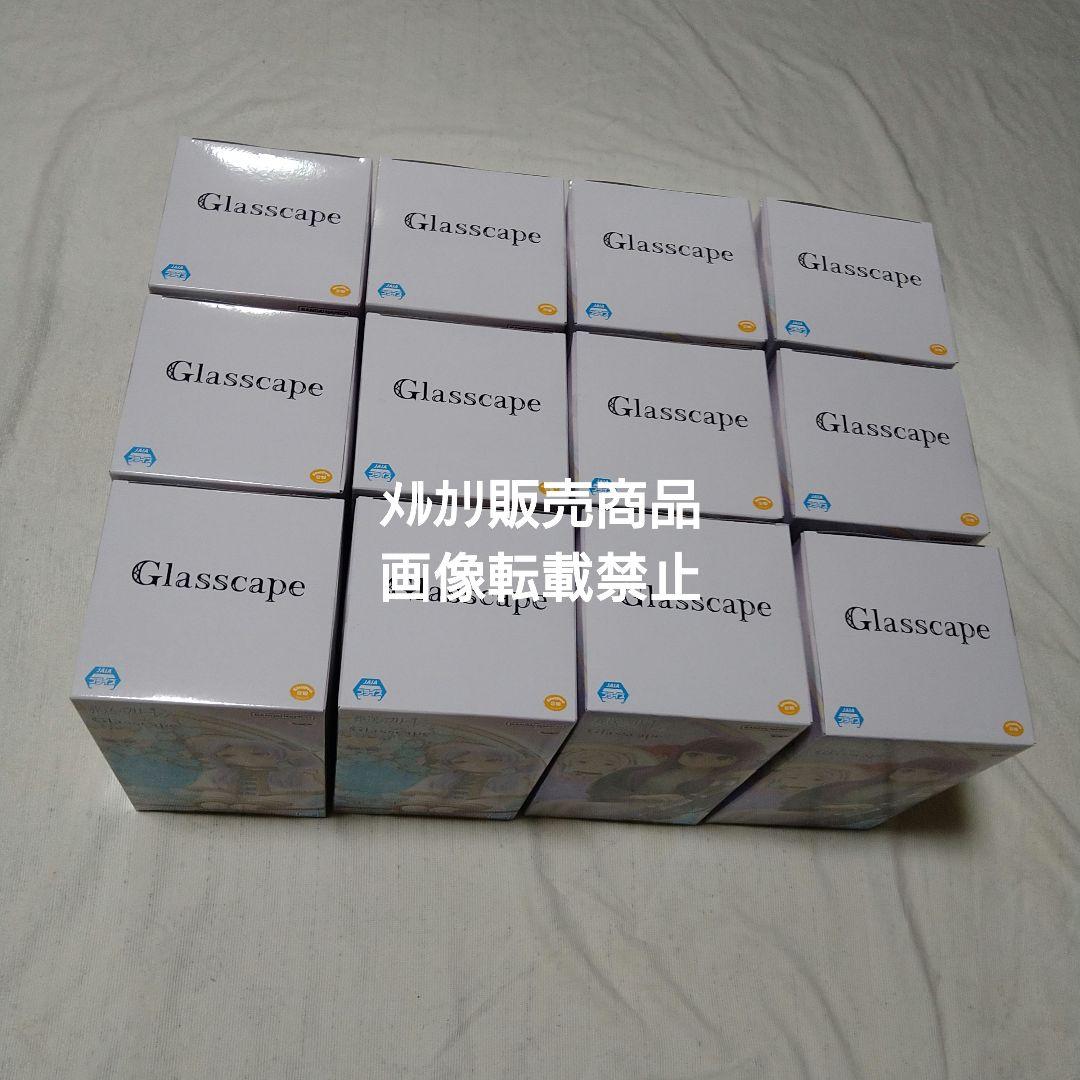 フリーレン フェルン フィギュア Glasscape