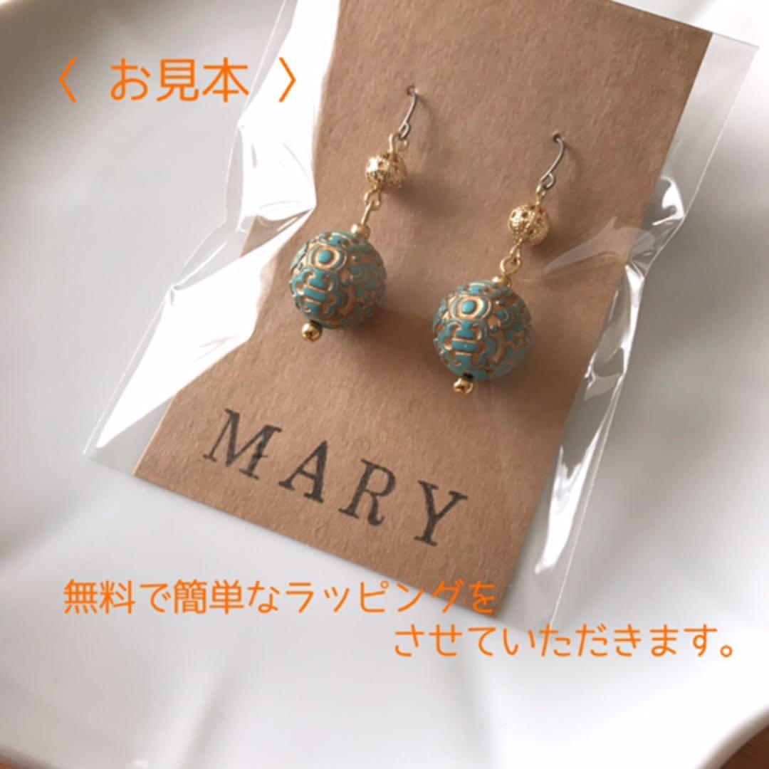 No.2415 ピアス *チタン・イヤリングへの変更無料* ハンドメイド - メルカリ No.2415 ピアス *チタン・イヤリングへの変更無料* ハンドメイド - メルカリ