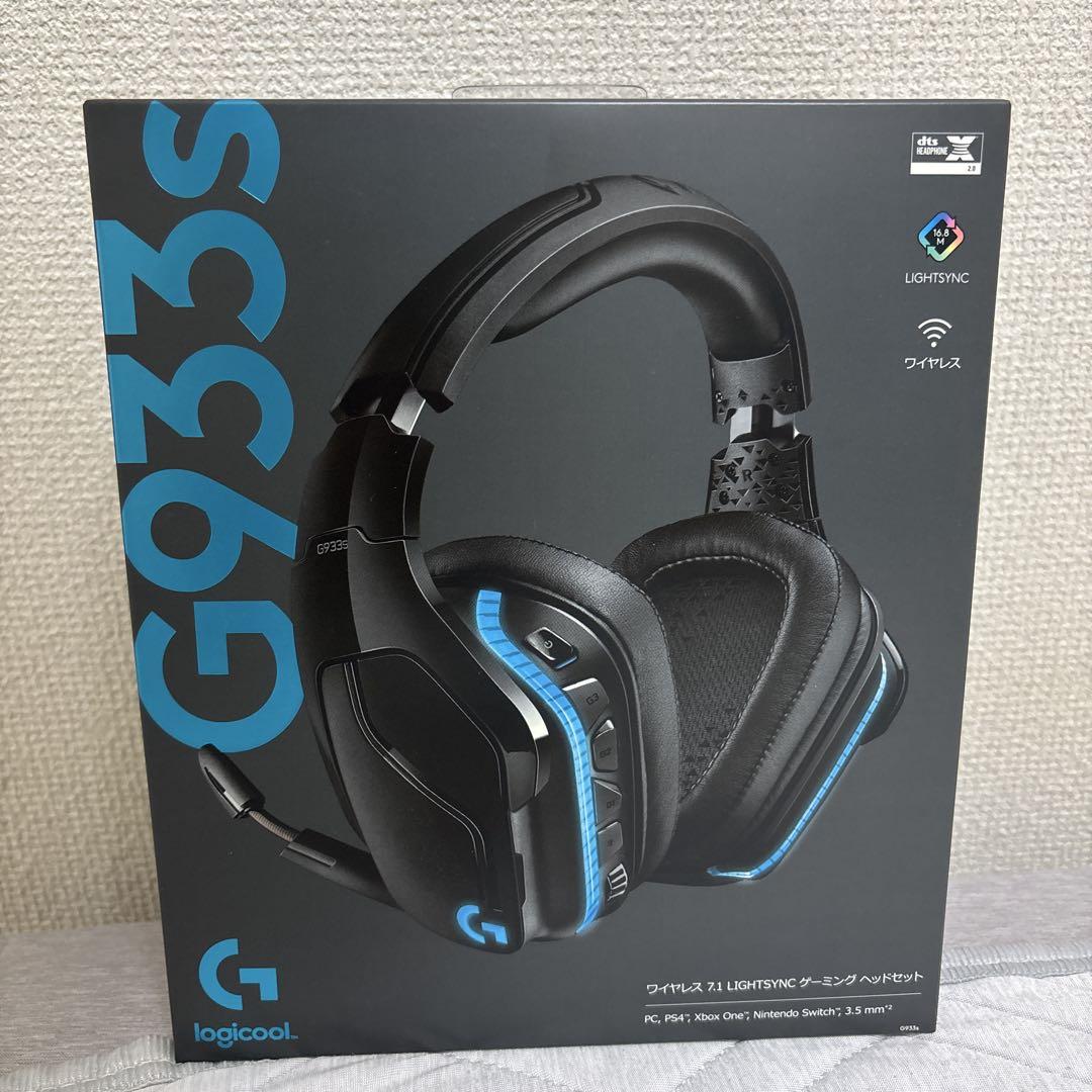 新品未開封 logicool G933s ゲーミングヘッドセット