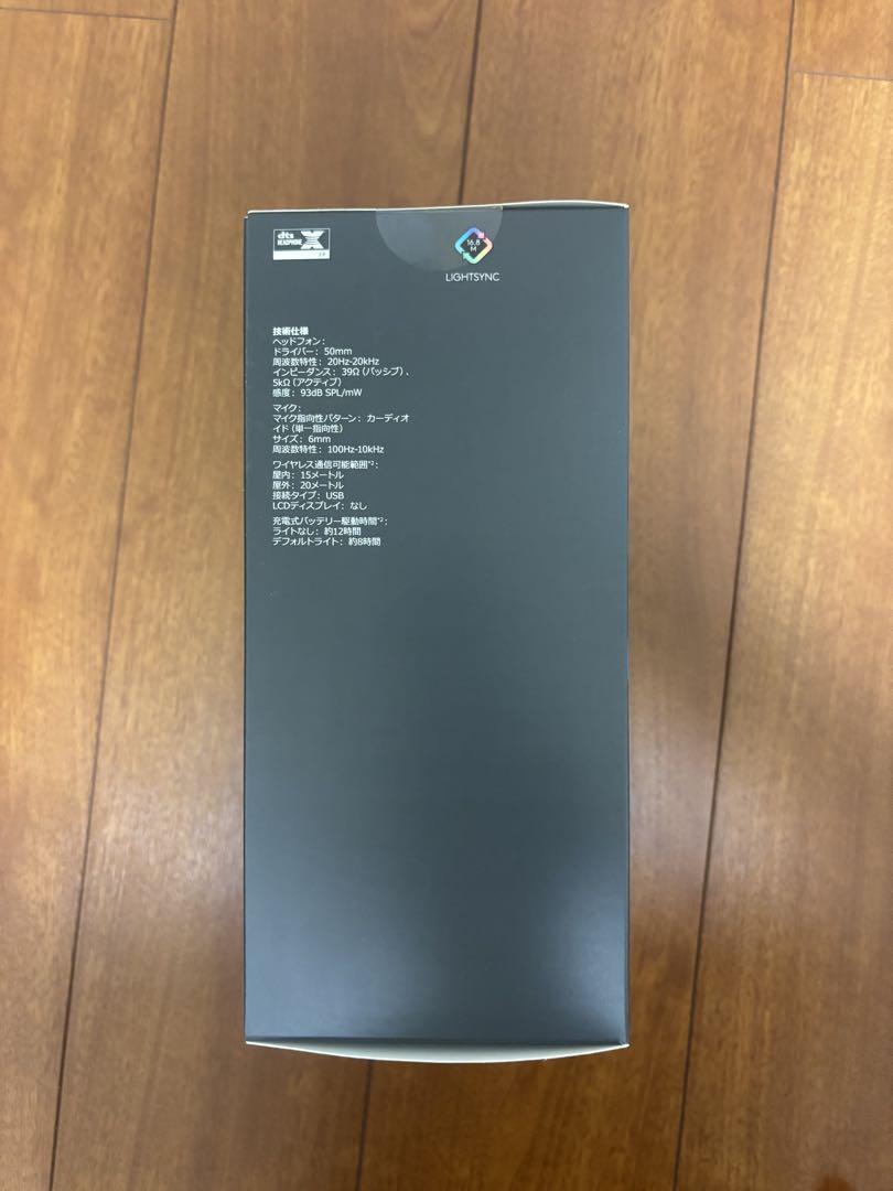 【はるか】新品未開封 logicool G933s ゲーミングヘッドセット