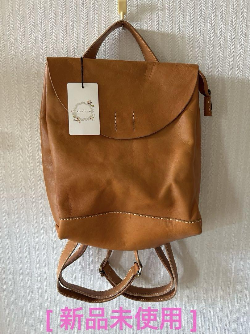 【新品未使用】 zucchero filatoリュック 牛革レザー ブラウン