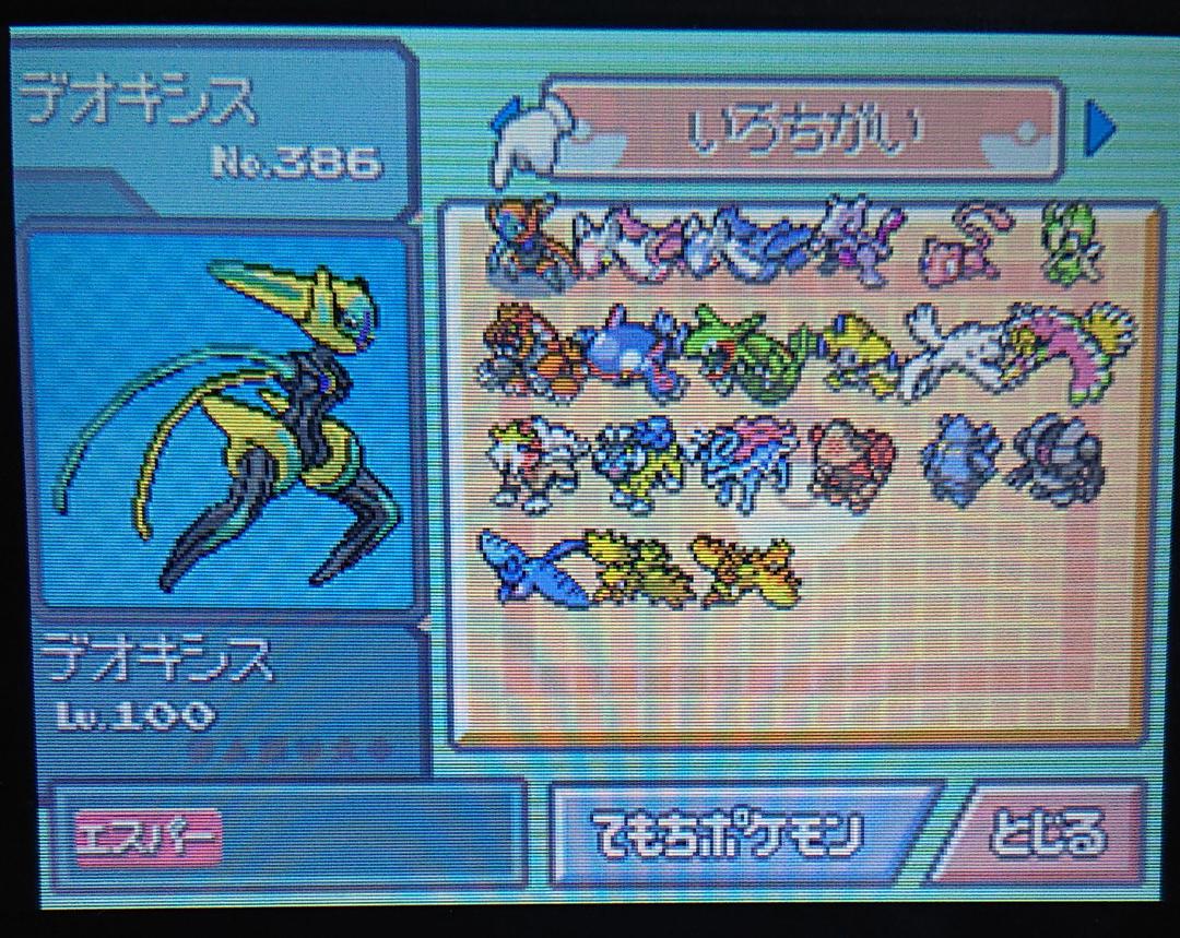 クール ポケモン ダイヤモンド 色 違い 100 で最高の画像 クール ポケモン ダイヤモンド 色 違い 100 で最高の画像