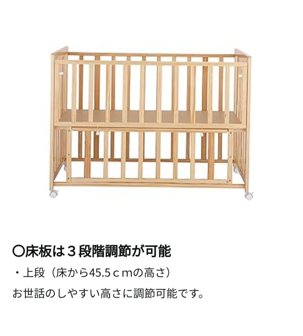 KATOJI ベビーベッド ナチュラル