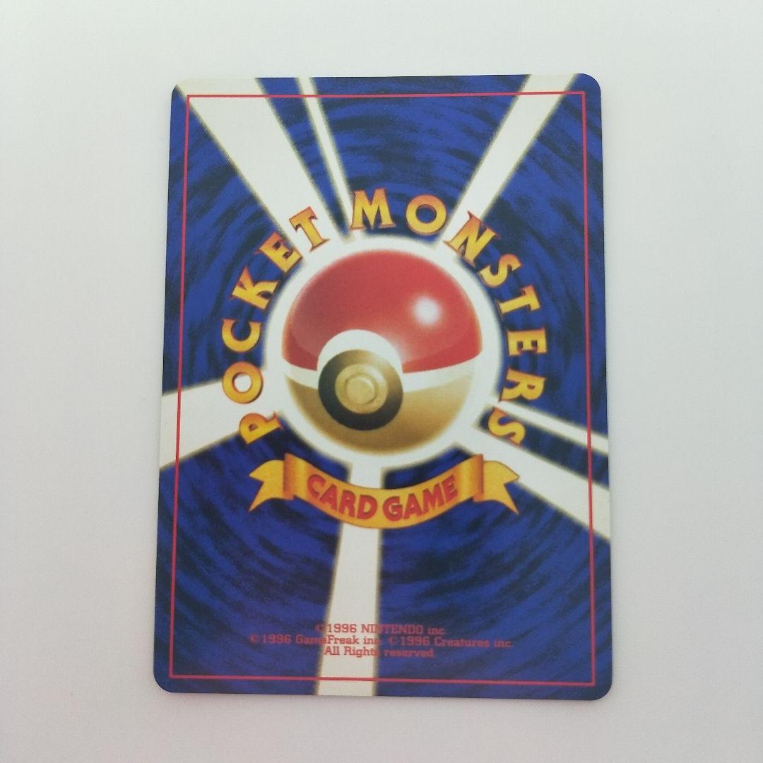 エーフィ　ポケカ　旧裏