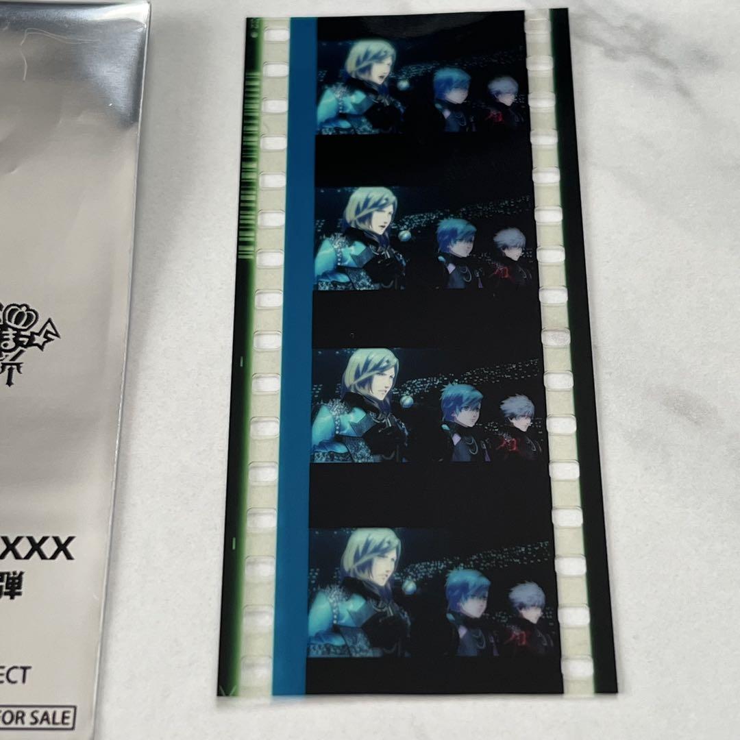うたプリ　劇場版　タブナイ　カルナイ　コマフィルム 第2弾　カミュ　藍　蘭丸