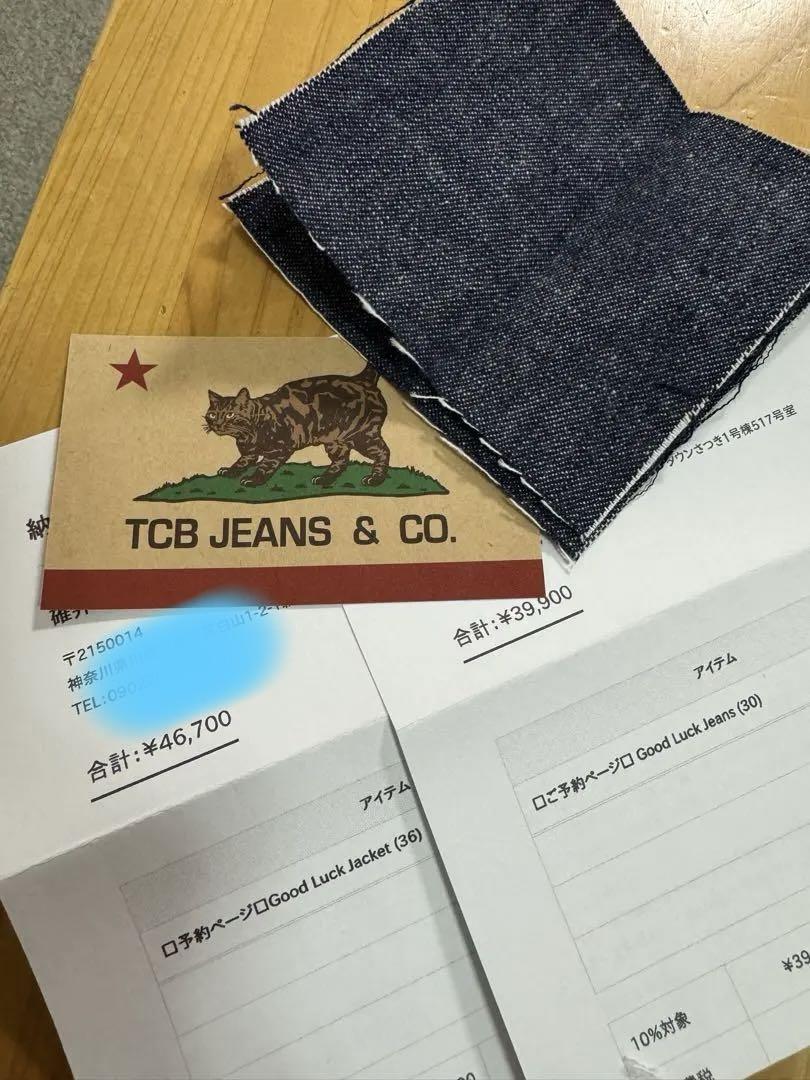 TCBジーンズ Good Luck Jacket & Jeans セットアップ TCBジーンズ Good Luck Jacket & Jeans セットアップ