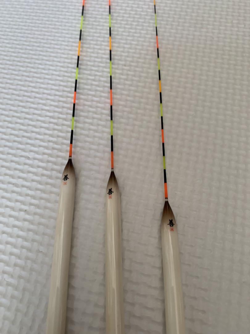 善　へら浮　深宙　新品　ウキ　へら釣り　3本セット
