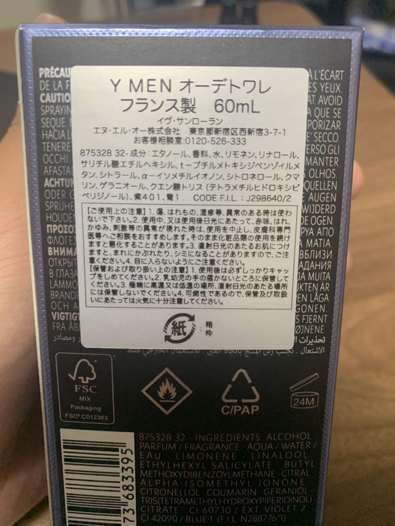 Yves Saint Laurent Y MEN オーデトワレ 60mL