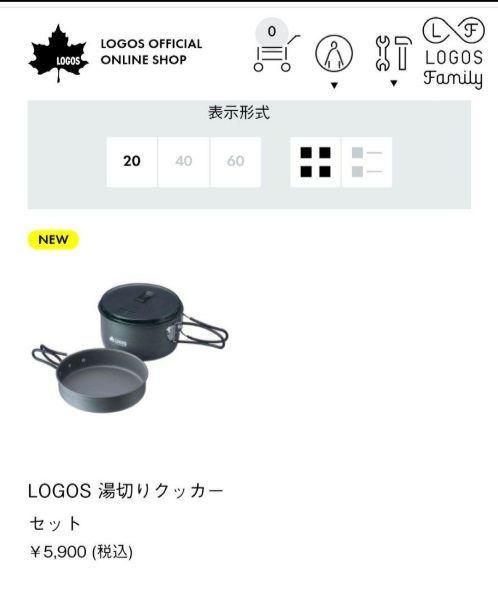 スノーピークス サーモタンブラー470ブラック 新品 スノーピークス サーモタンブラー470ブラック 新品