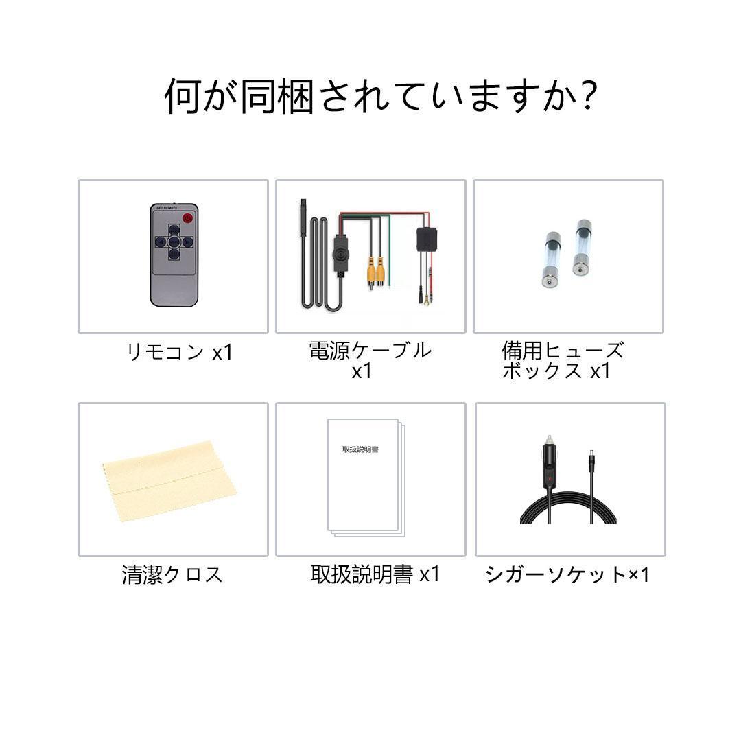 楽天最安値に挑戦】 4.3インチバックミラーモニター 2画面 12V対応