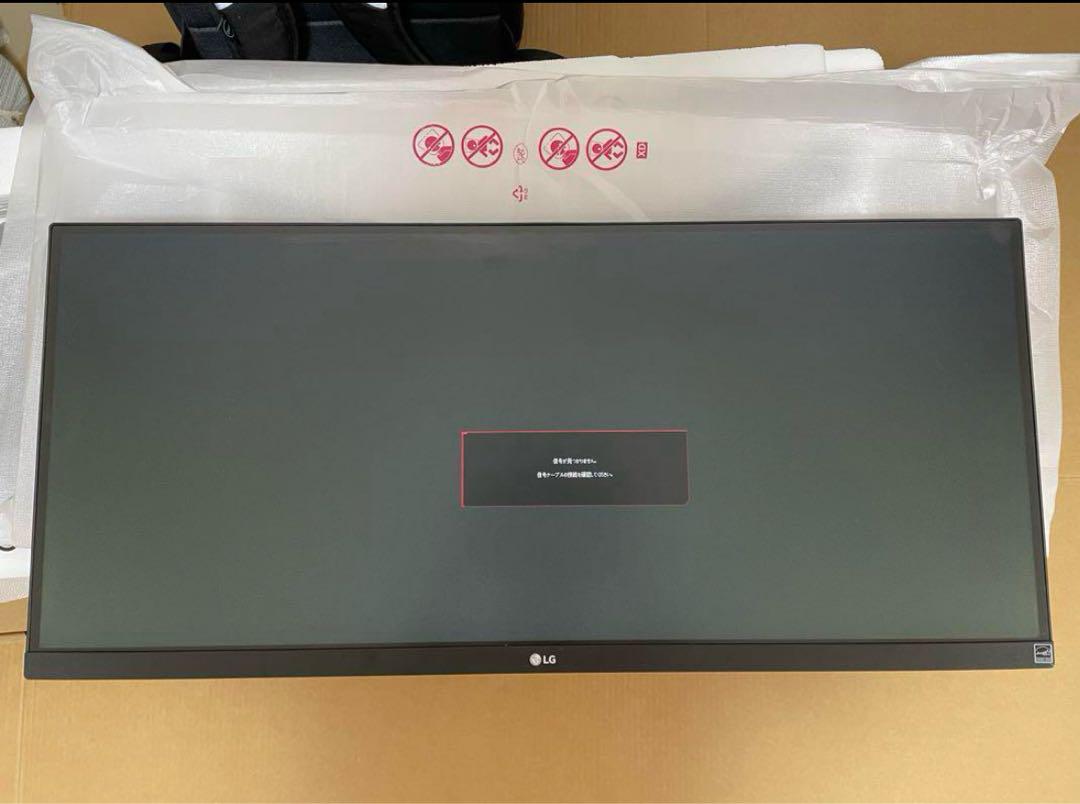 LG 29インチウルトラワイドモニター