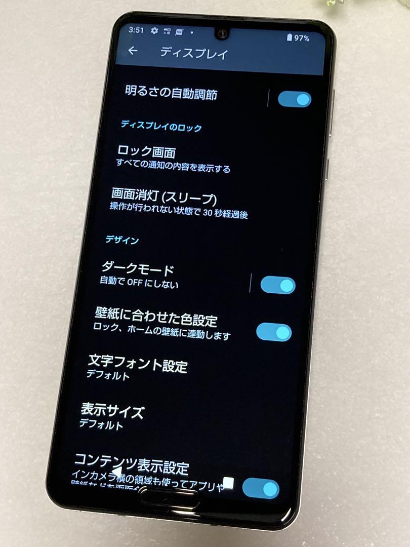 SIMフリー⭐️ AQUOS R5G SH-51A ホワイト 256GB スマホ