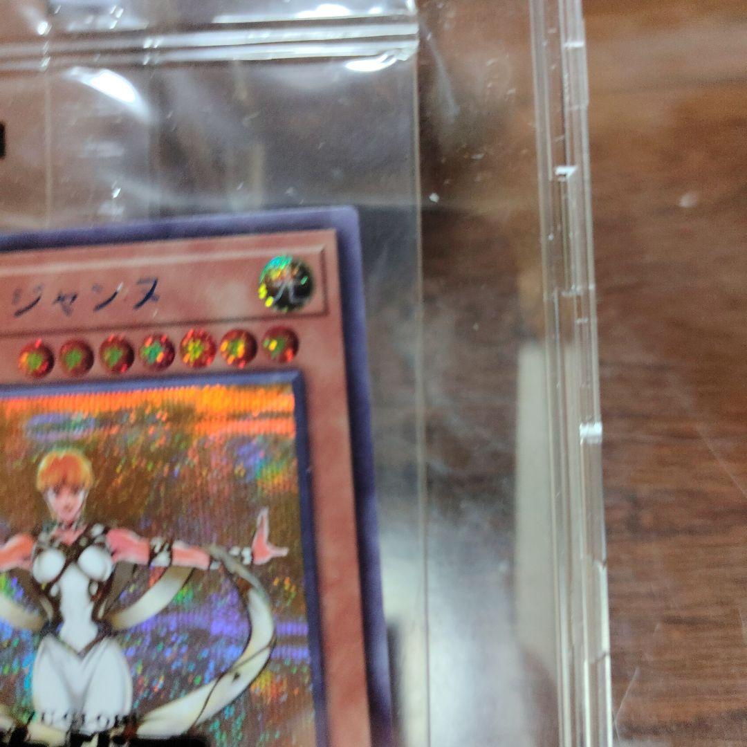 ①遊戯王　守護天使ジャンヌ ブルシク未開封