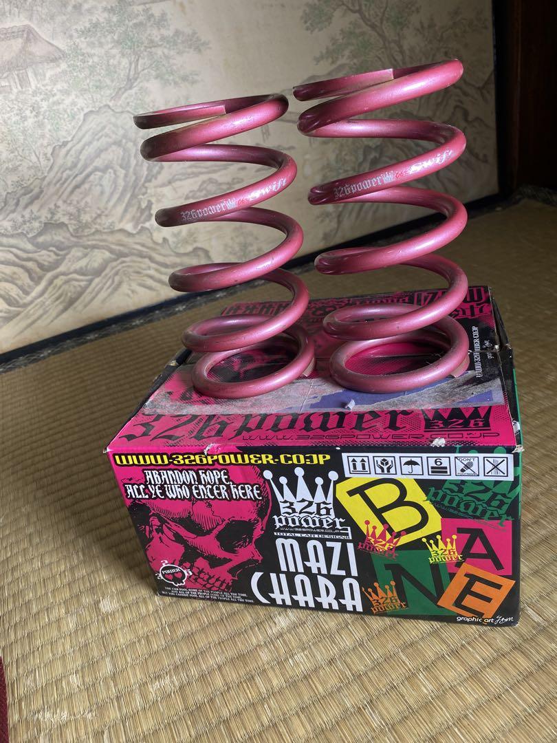 326POWER ピンク スプリング H160 6キロ