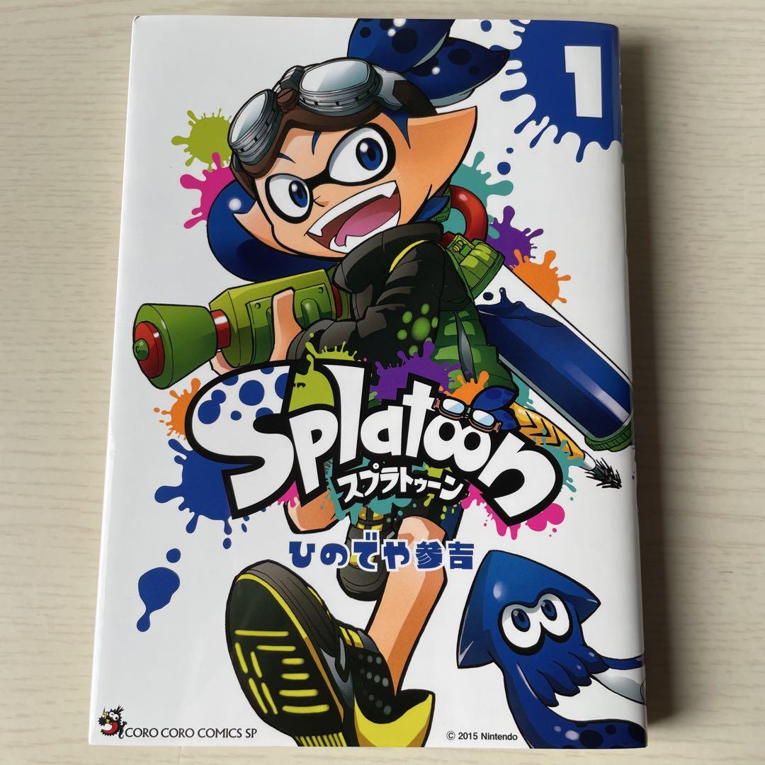 希少 初版 Splatoon 1 コミック 漫画 本 2016 ひのでや 参吉 希少 初版 Splatoon 1 コミック 漫画 本 2016 ひのでや 参吉