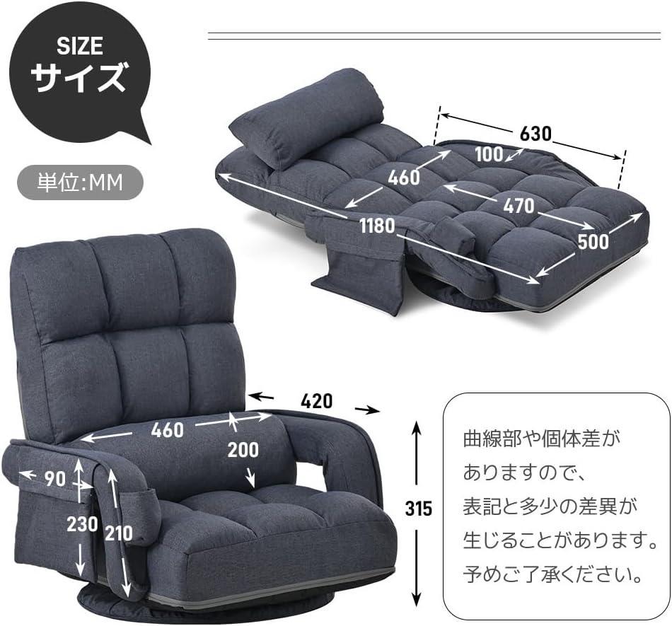 新品　座椅子　リクライニング　リクライニングチェア　多機能　回転式 新品 座椅子 リクライニング リクライニングチェア 多機能 回転