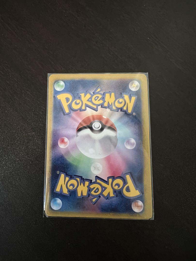 ポケモンカード SM ムンク展 ピカチュウ コダック イーブイ