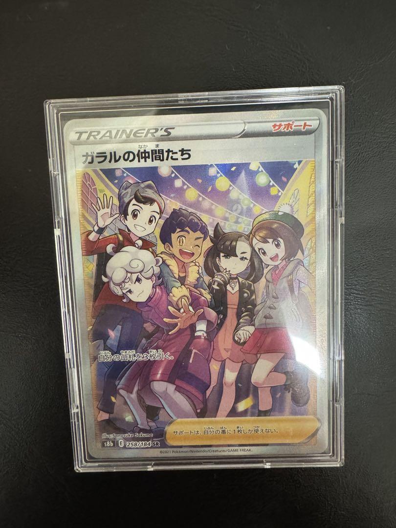 ポケモンカード キラカード 引退品 - メルカリ