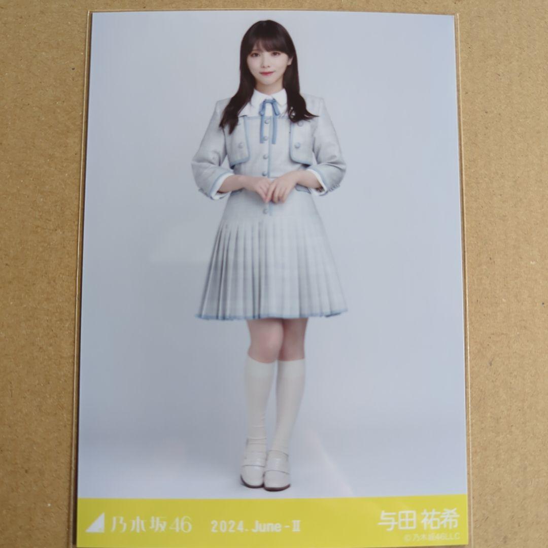 乃木坂46】与田祐希から新年のご挨拶🐮🎍去年の振り返り＆2021年