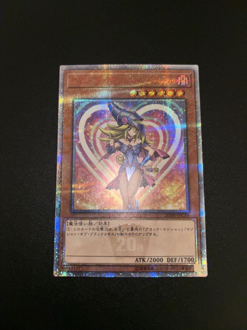 遊戯王　ブラックマジシャンガール　20thシク