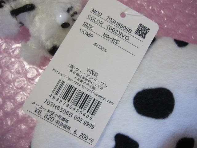 MU SPORTS ◆24.5cm WH ダルメシアン柄スパイクレスシューズ