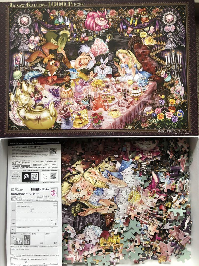 【驚きの値段】 1000ピース ジグソーパズル ディズニー 2点セット メルカリ - ジグソーパズル
