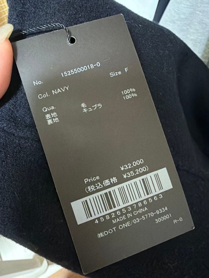 【完売品】ánuans / アニュアンス リバーウールショートコート 【完売品】ánuans / アニュアンス リバーウールショートコート