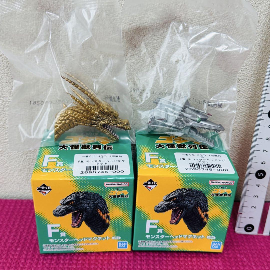一番くじ ゴジラ大怪獣列伝 モンスターヘッドマグネット セット
