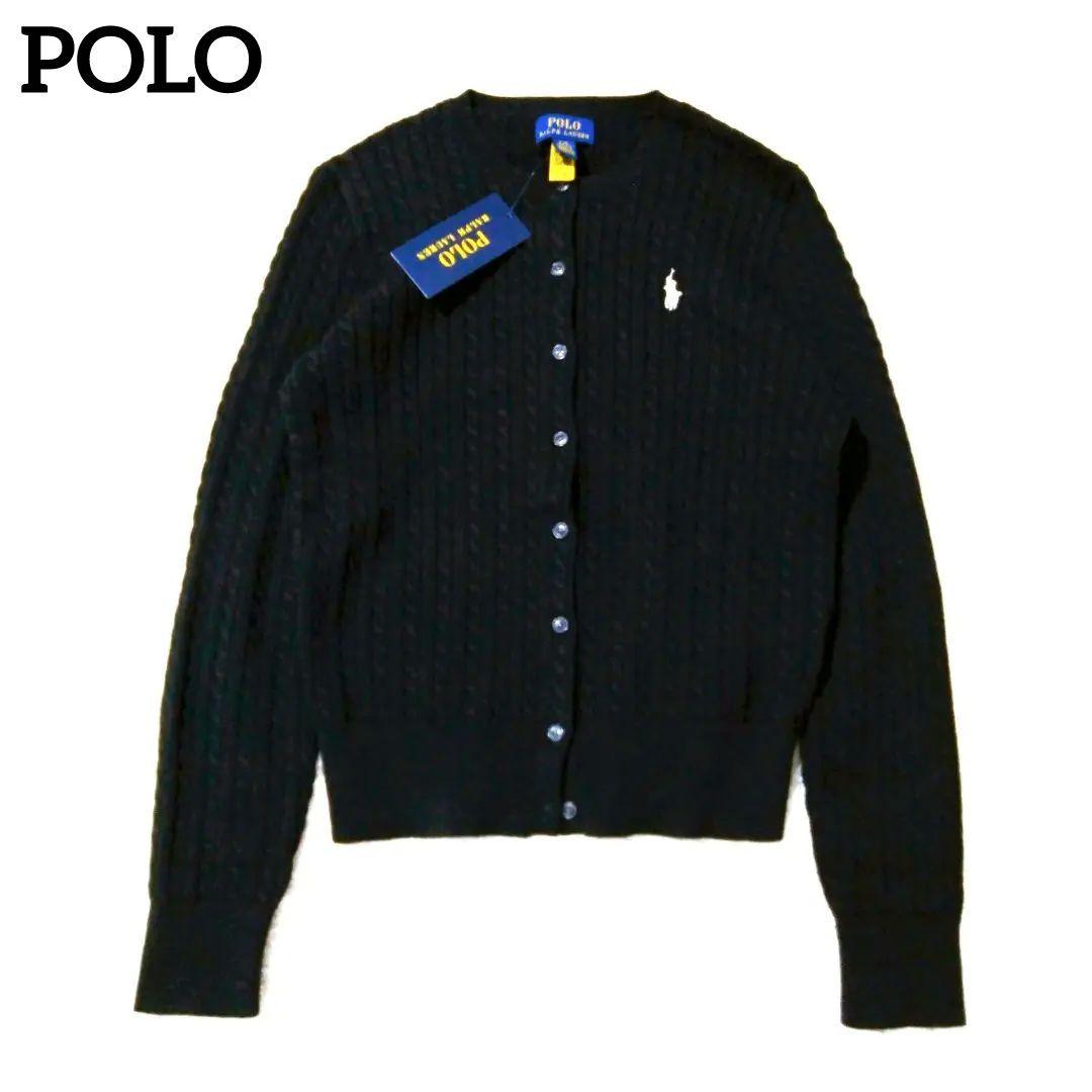 新品タグ付き！ポロ ラルフローレン　ケーブルニットカーディガン　綿100％　黒
