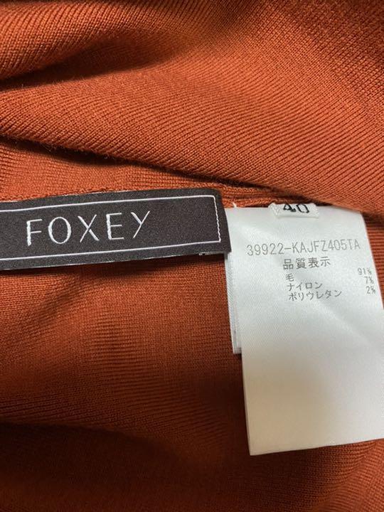 10%OFF FOXEY フォクシー Tiara Button ティアラボタン カーディガン BZ6UQ-m56100653043 豊富な大得価