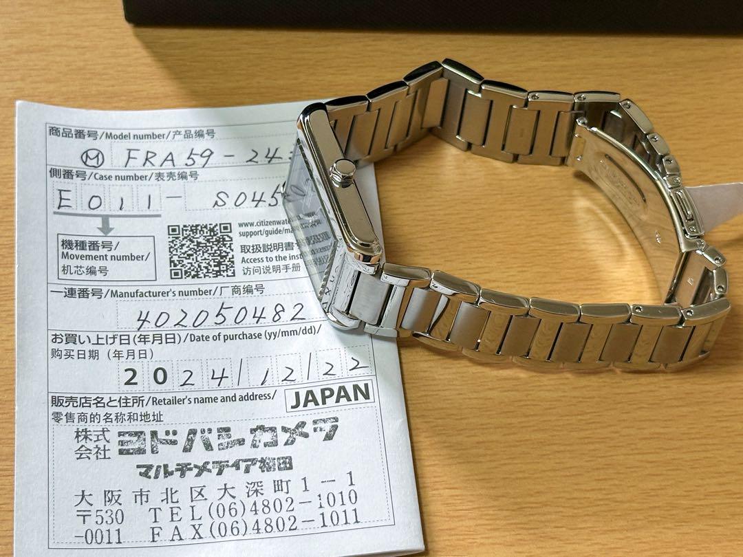 メンズ時計