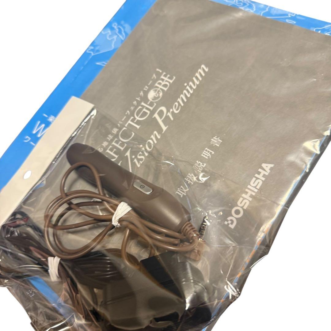 しゃべる地球儀