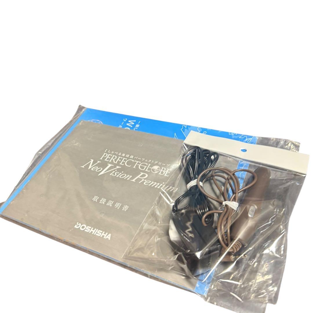 ネオビジョンDoshisha