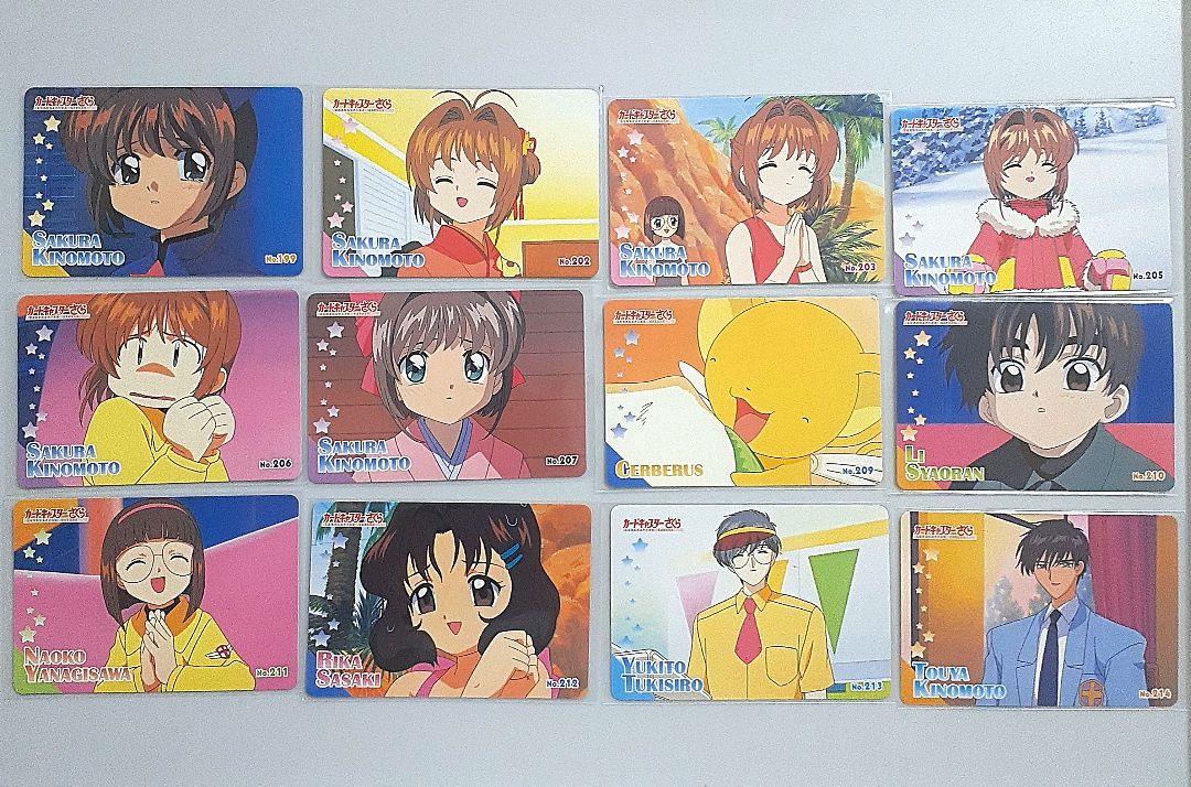 カードキャプターさくら PPカード Part.5　ノーマルカード　20枚