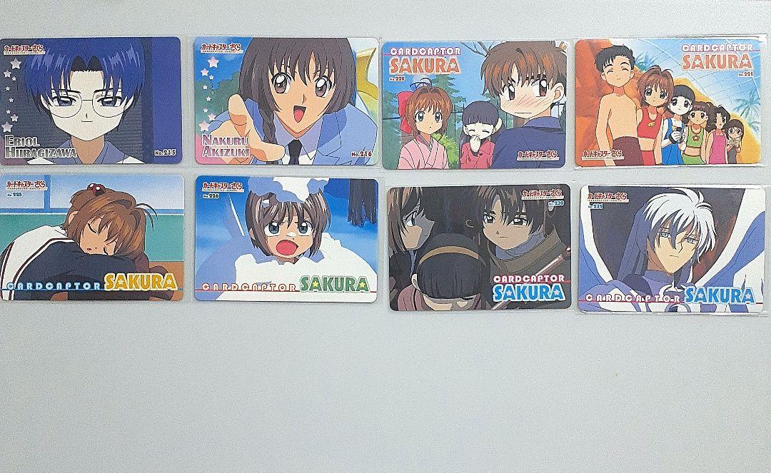 カードキャプターさくら PPカード Part.5　ノーマルカード　20枚