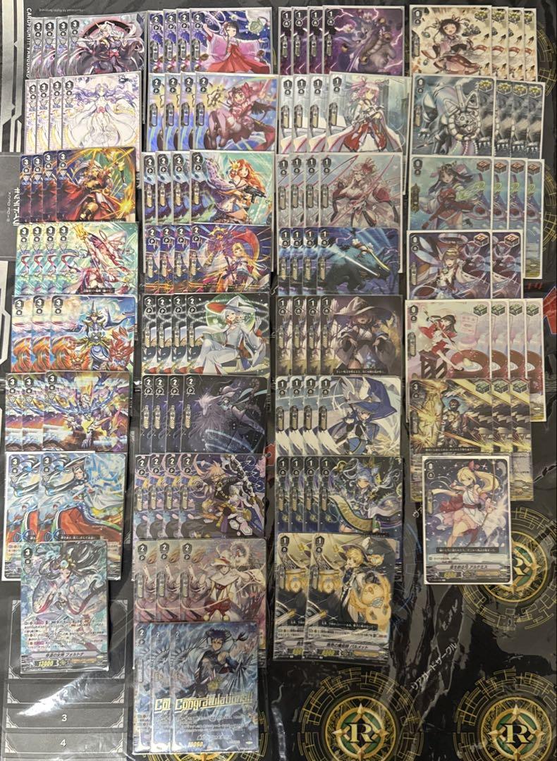 ヴァンガード メイルストローム ライドライン fr