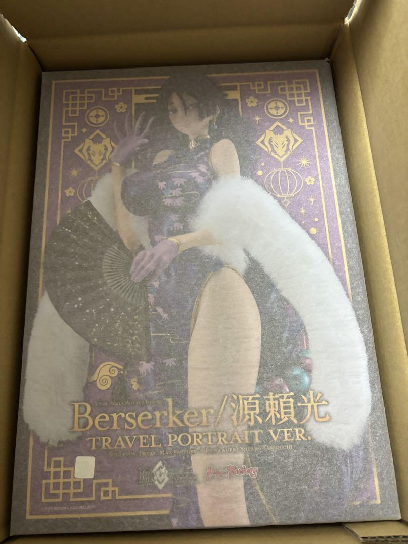 Fate/Grand Order バーサーカー/源頼光 英霊旅装Ver. バーサーカー/源頼光 英霊旅装Ver.