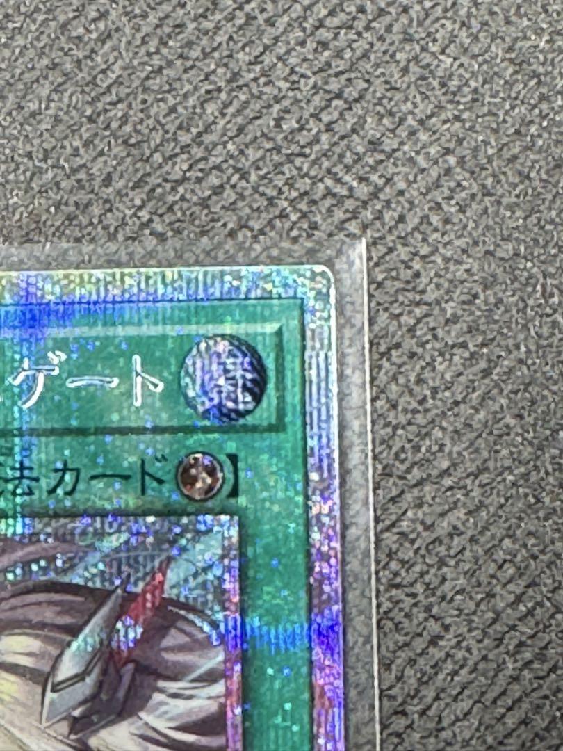 閃刀亜式－レムニスゲート DUAD-JP069 プリシク