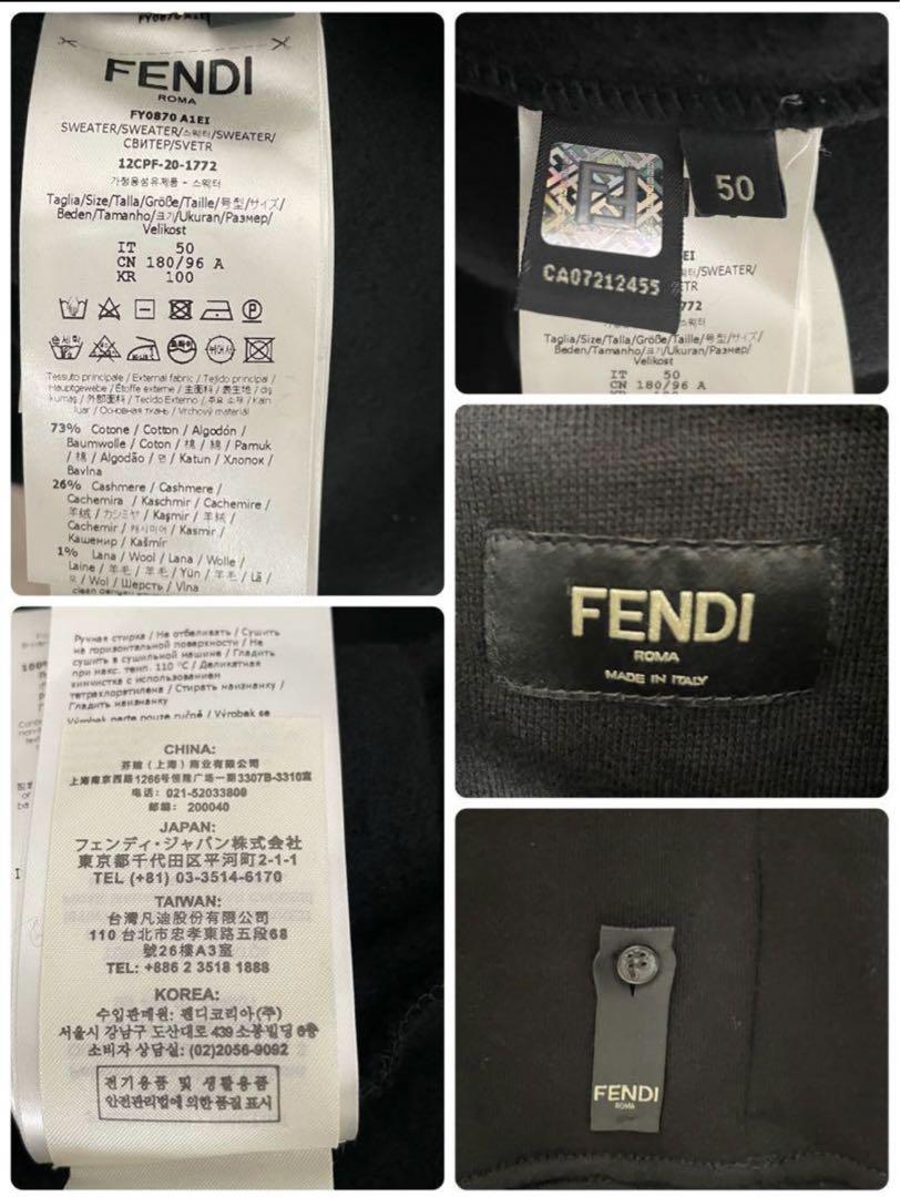 【てら】 FENDI フェンディ ズッカ柄 刺繡ロゴ パーカー 美品